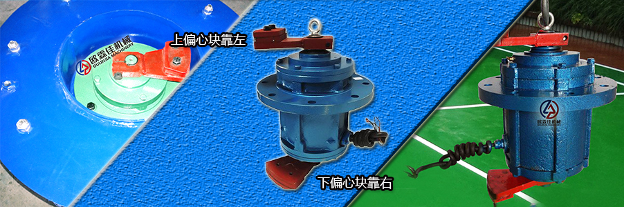 旋振筛电机 旋振筛电机