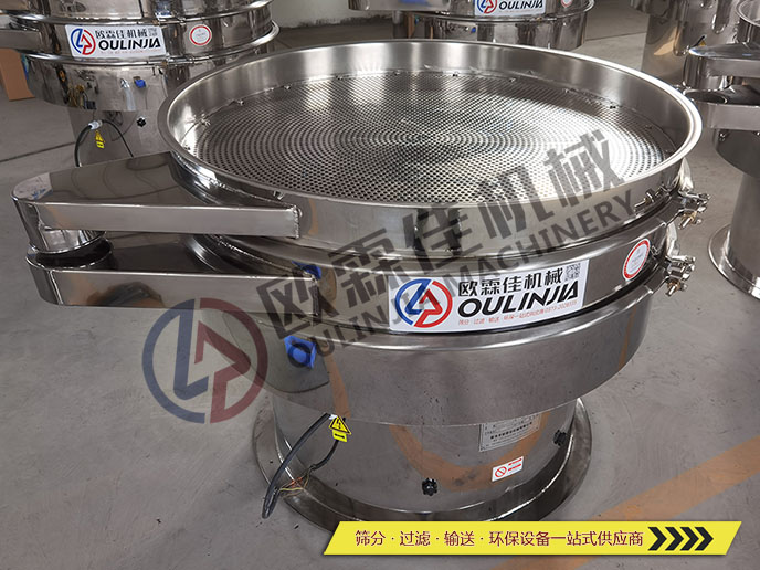 PVC破碎料振动筛 PVC破碎料振动筛