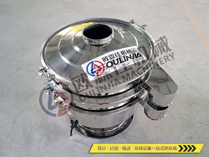 食品旋振筛 食品旋振筛