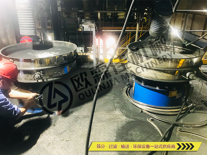 氧化钴超声波振动筛 氧化钴超声波振动筛