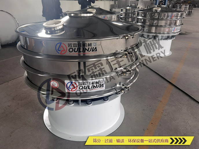 环氧树脂旋振筛 环氧树脂旋振筛